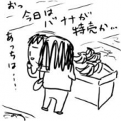 1日の食費代・・・♪ 画像1
