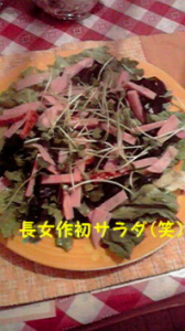 ☆鬼は～外～(* ￣Ｏ￣)ノ 画像2
