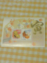 切手シート・・・