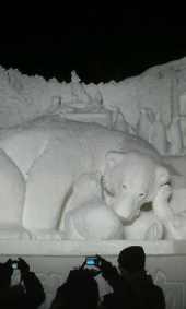 北海道旅行１ 画像2