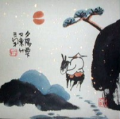 知らざるなり。 画像2