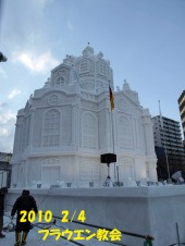 雪祭り６日 画像2