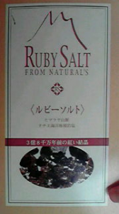 ☆臭＜美☆～（ゝ。∂） 画像2