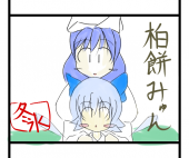 お絵かきーした気がする 画像1