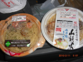 急遽の送別会・・・。 画像1