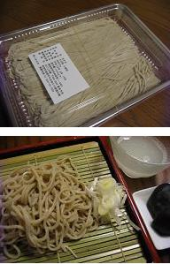 イケメン揃い・・♪ 画像3