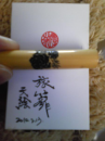 ぼやくぞーおらぁ