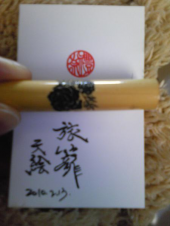 ぼやくぞーおらぁ 画像2