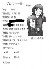 研修会に参加して 画像1