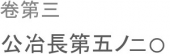 再びせばこれ可なり。 画像1