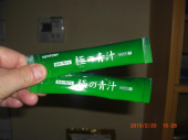 半日勤務・・・&海外ドラマ見放題。 画像2
