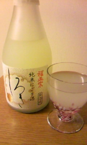 断念 画像2