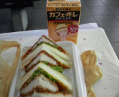 ありがとう、私の恋の街・お四国！ 画像1