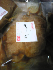ほっかいどうーっ！！でっかいどーっ！！たぶん 画像1