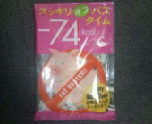 ４日目× 画像3