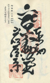 周回遅れ…おねぇさんはダメですかっ！ 画像2