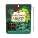 レーズンチョコレートCacao70%