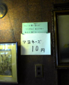 みかりんちょさんの画像1