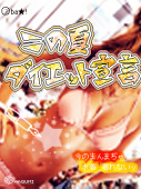 smi*e*7さんの画像1