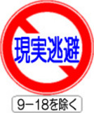 しろたん★只今減量期さんの画像1