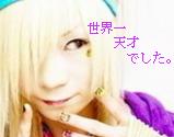輝癒-kiyuさんの画像1