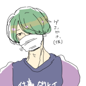 みぎキキさんの画像1