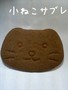 ようこりん824さんの画像1