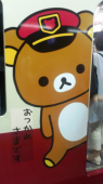 にゃんたろう５５さんの画像1