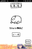 tamanikoro