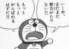 ざとうくじら