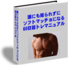 はぷーは