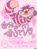 まぐちゃん