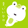 Natsumi