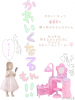 きりん**