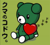 うにぽん