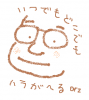 かめはん