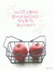 じ