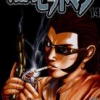 殺し屋二丁