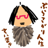 さいまき