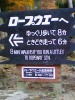 たったかたー