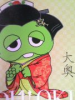 こぱんだ