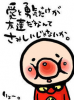 あんぱん。