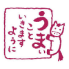 たか☆タカ