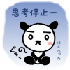 パン吉