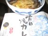 充分太郎