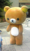 うにたろう。
