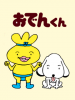 おがぁ