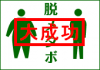 カンカイメイ
