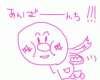 すずまる