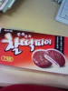 ieppo